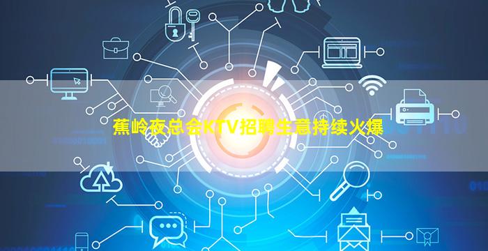 大庆酒吧招聘